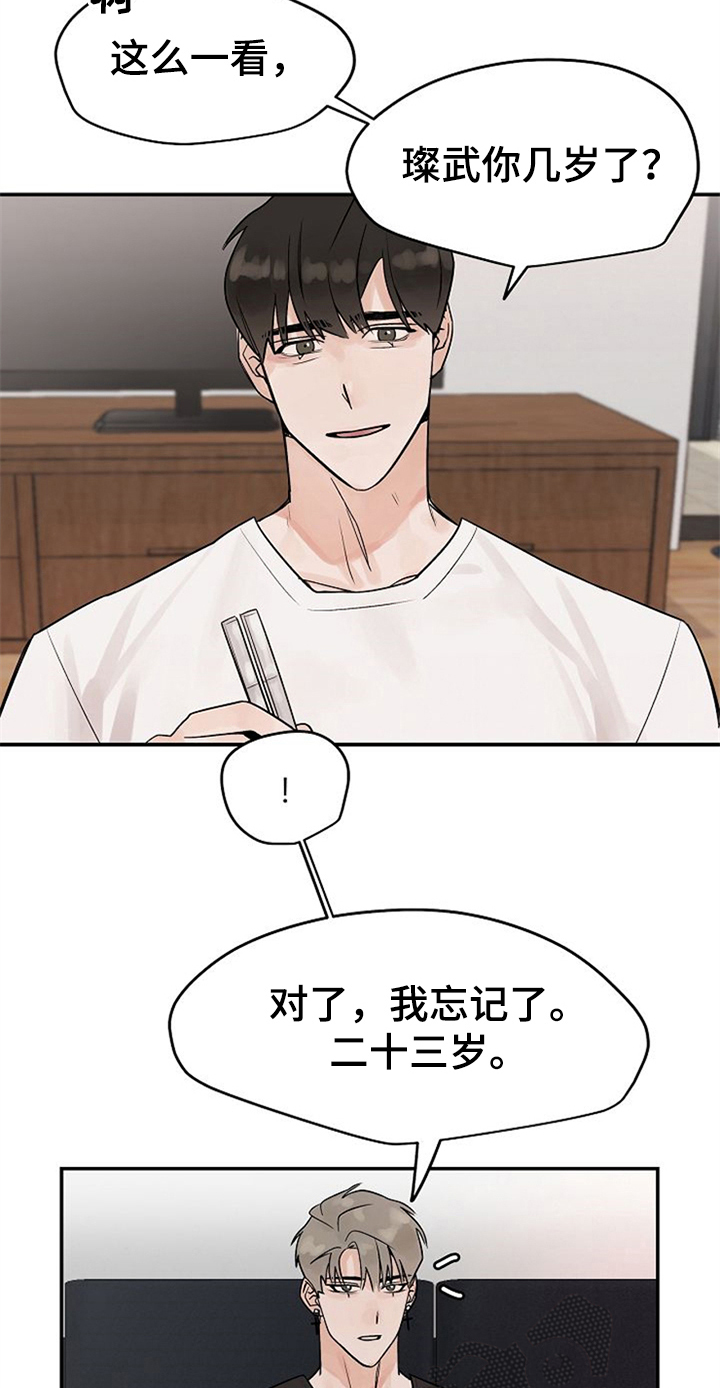 第9章：随意点3