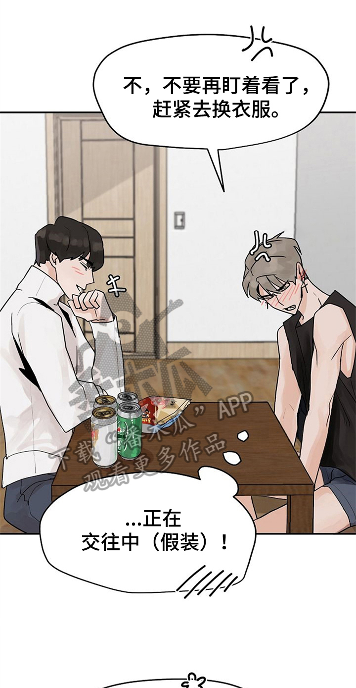 第9章：随意点0