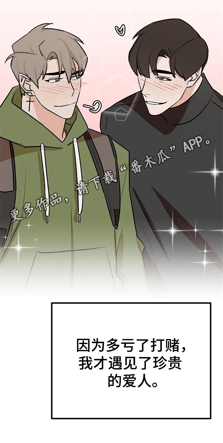 第38章：不后悔【完结】2