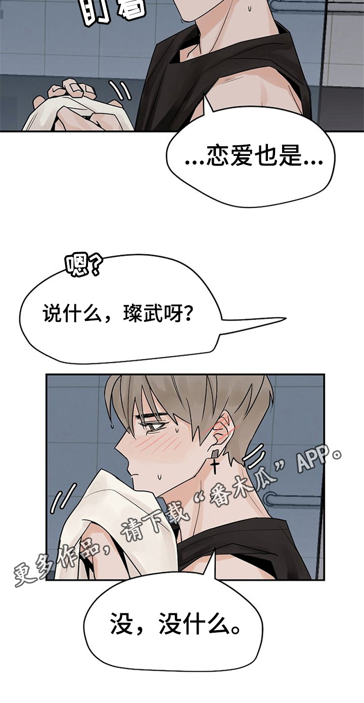 第9章：随意点0