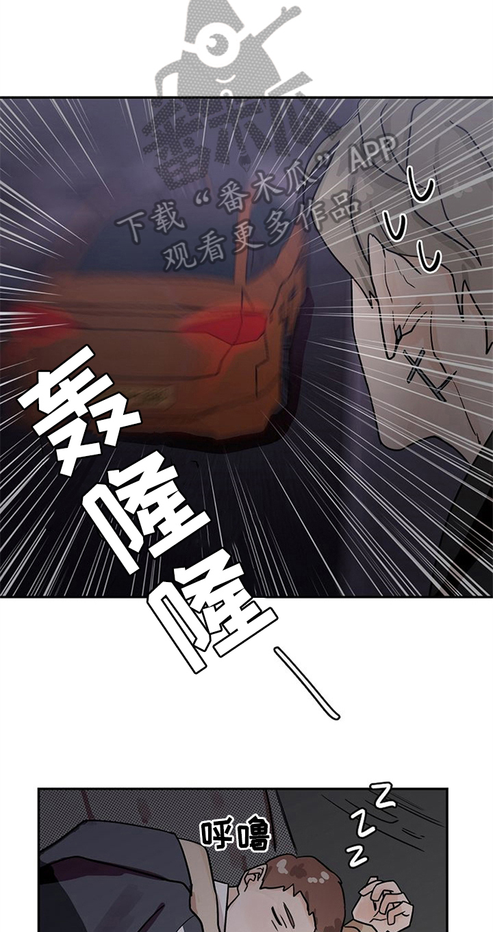 第22章：手机丢了0