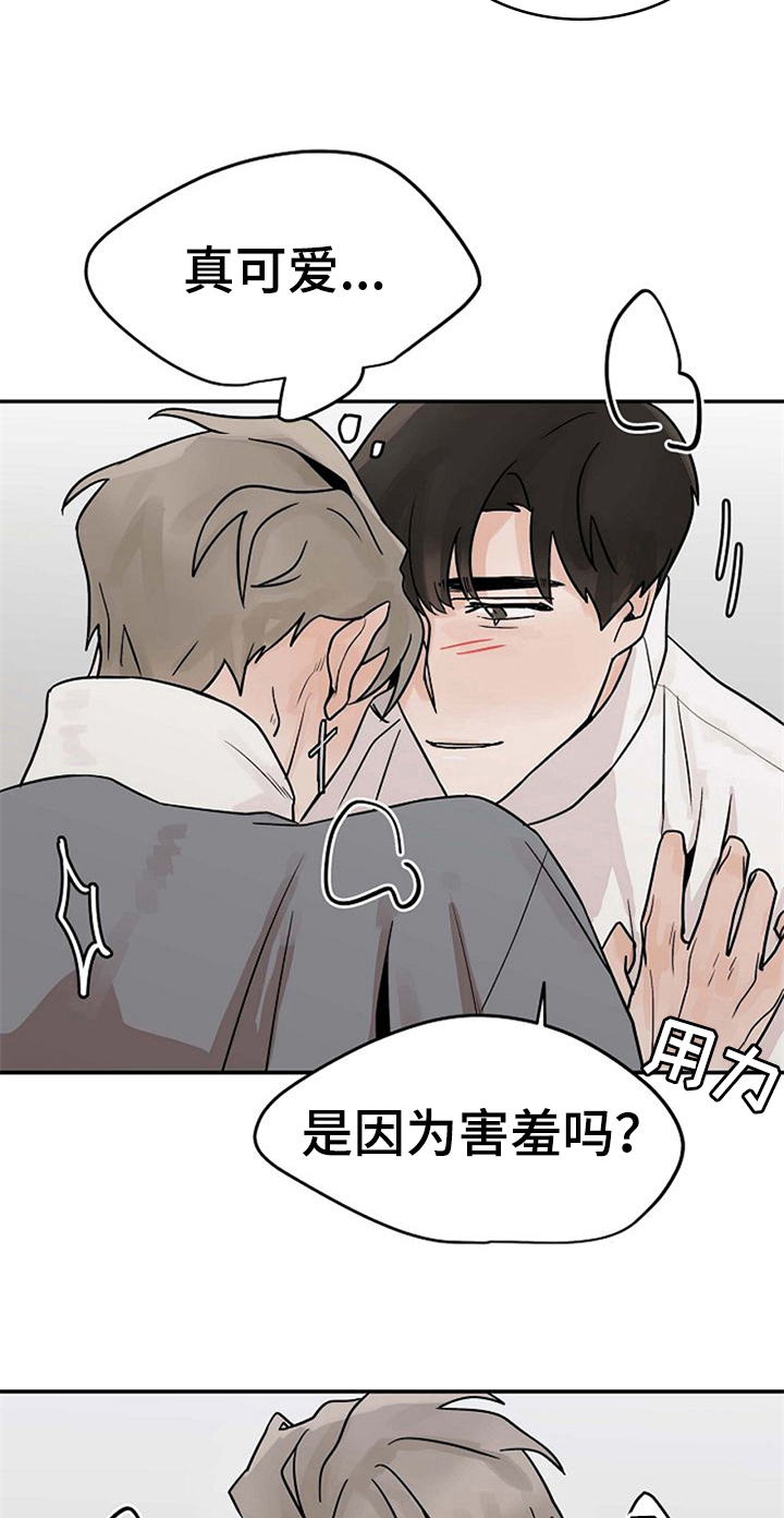 第20章：到此为止4