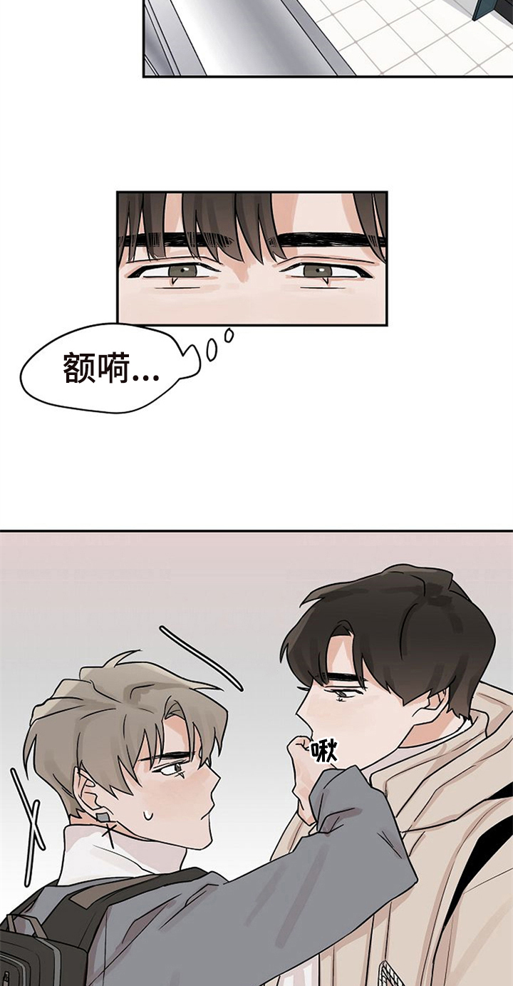 第19章：无法拒绝4