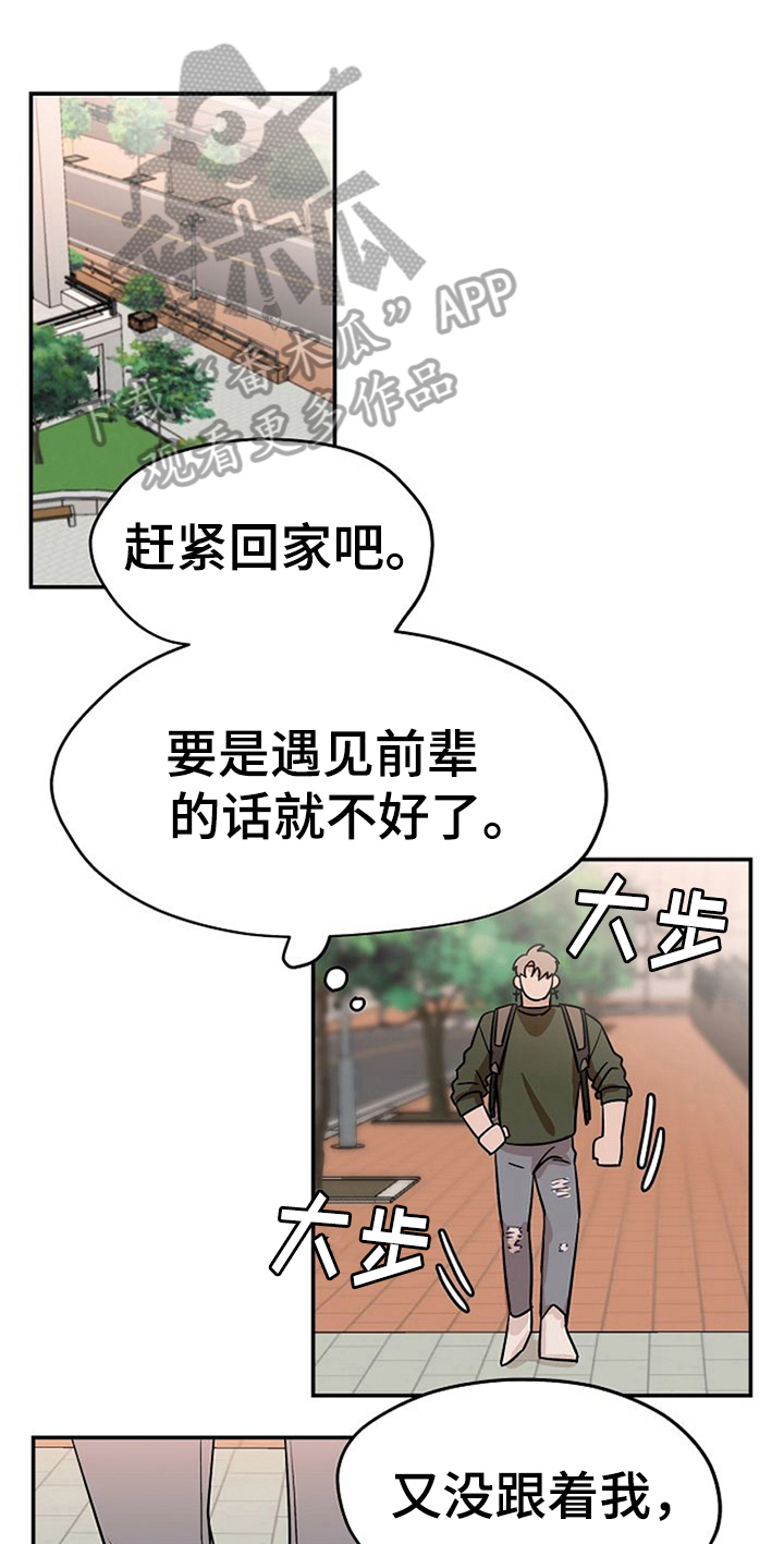 第32章：哭泣0
