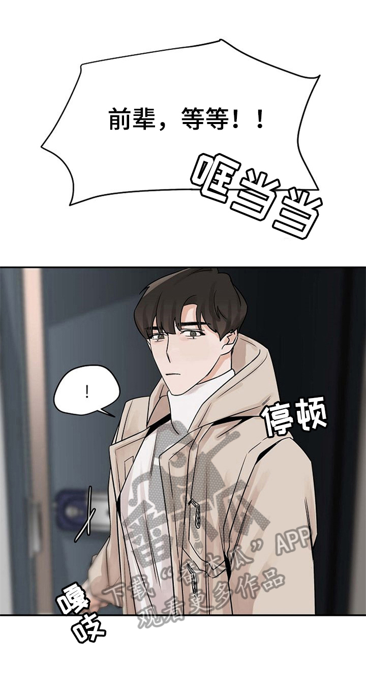 第14章：不必担心0