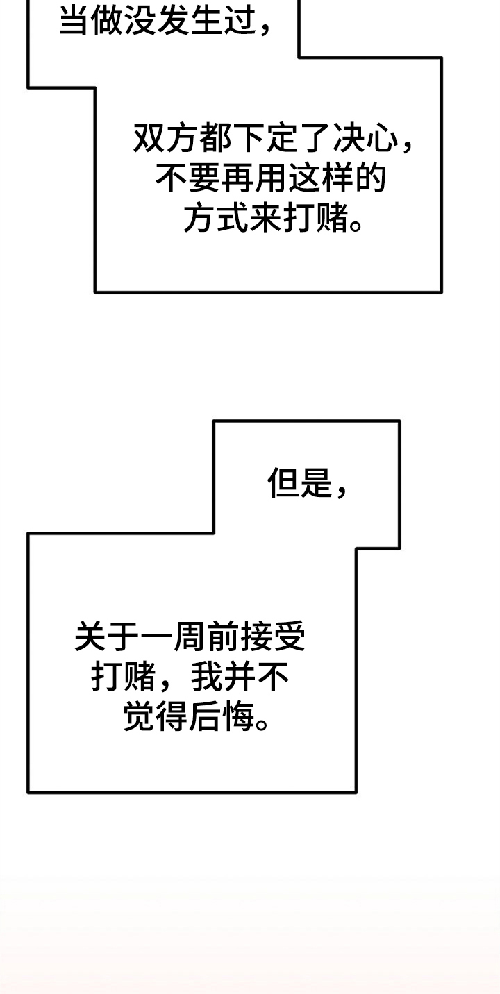 第38章：不后悔【完结】1