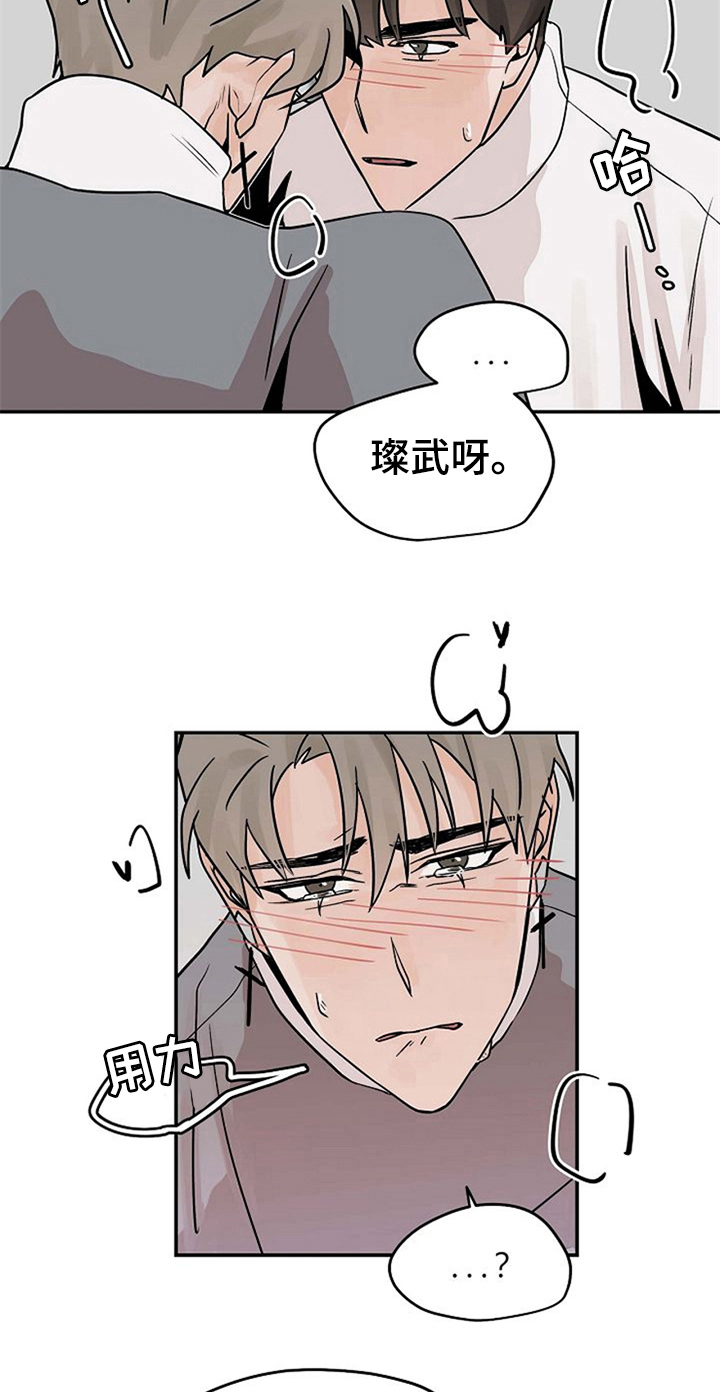 第20章：到此为止1