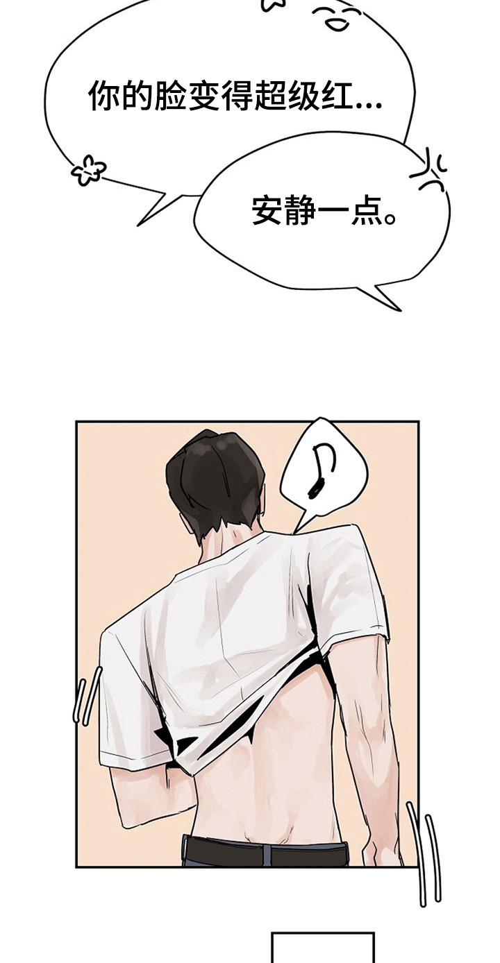 第9章：随意点1