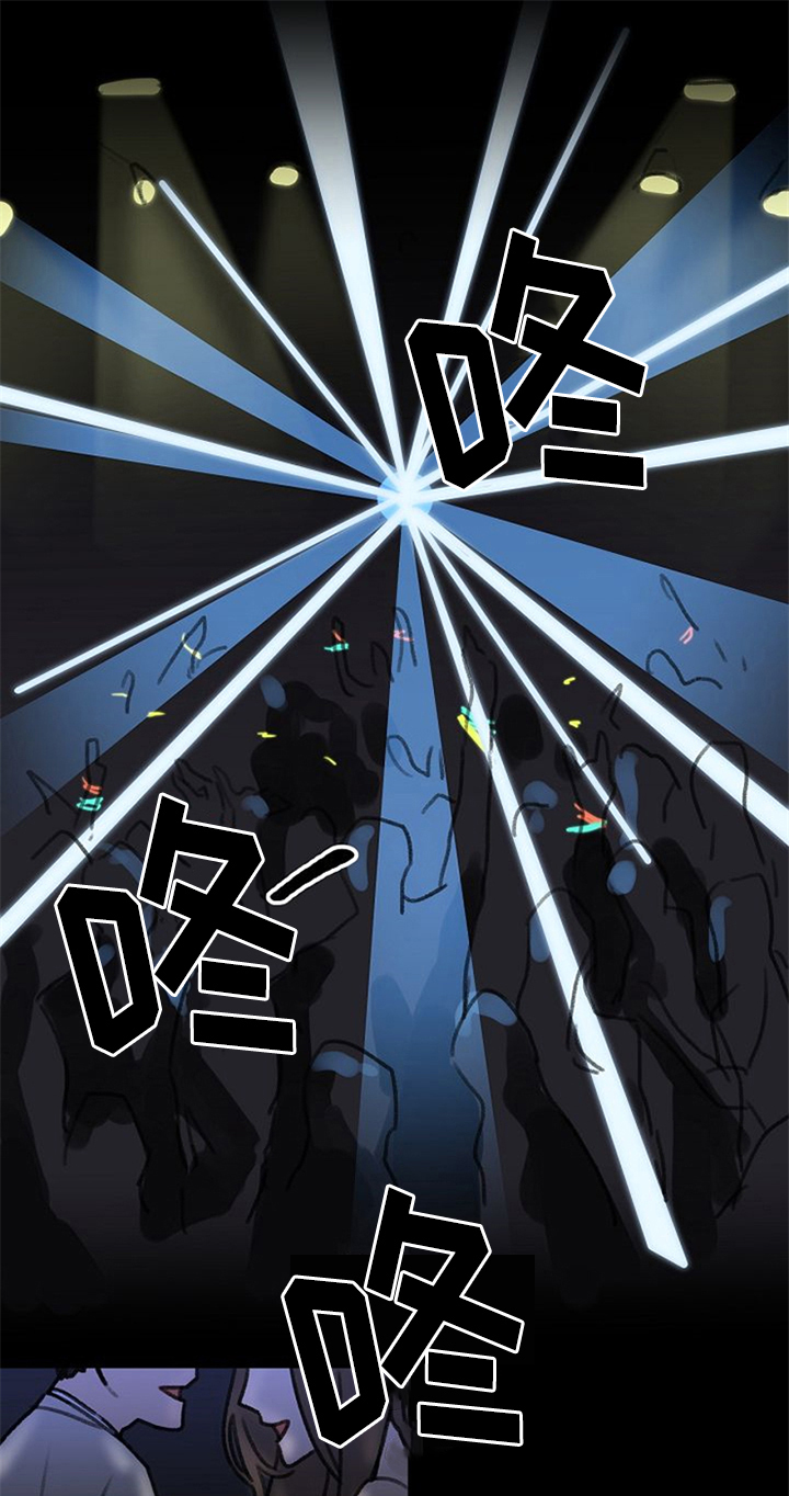 第1章：一见钟情0