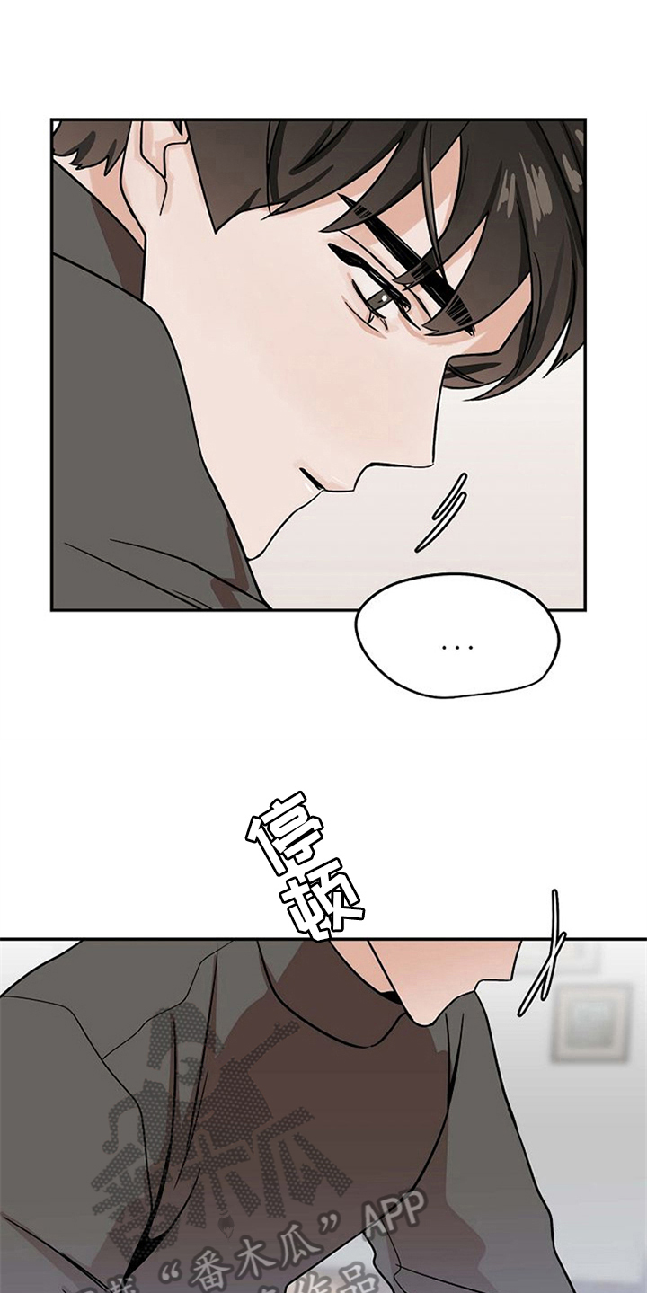 第25章：不讨厌3