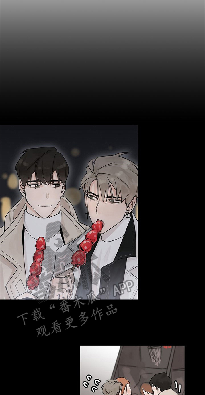 第8章：邀请回家3