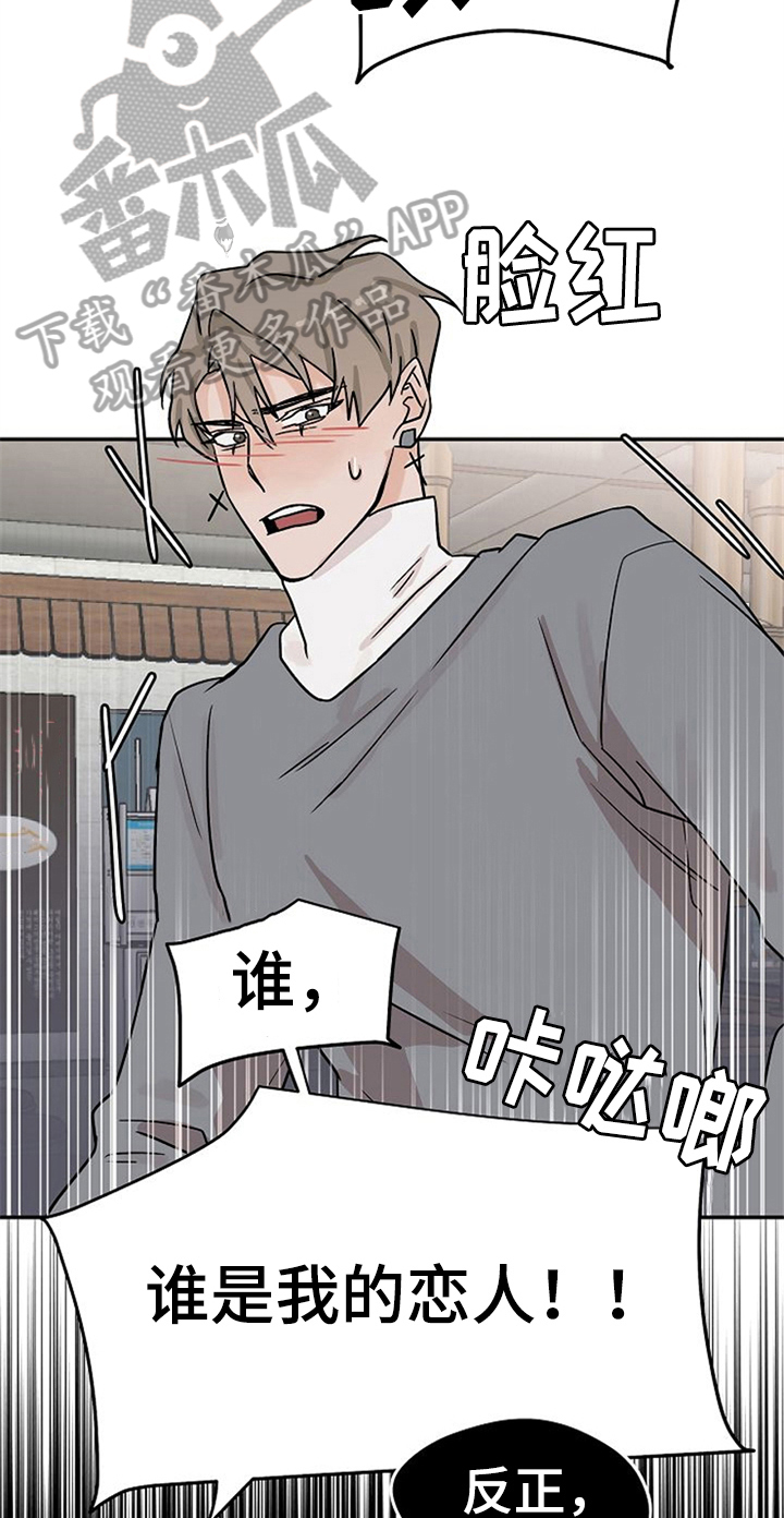 第22章：手机丢了1