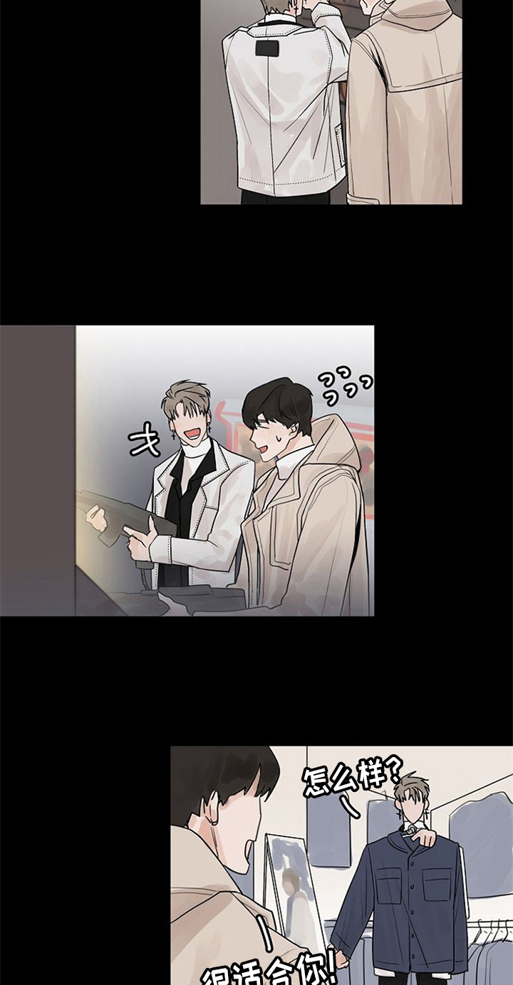 第8章：邀请回家4