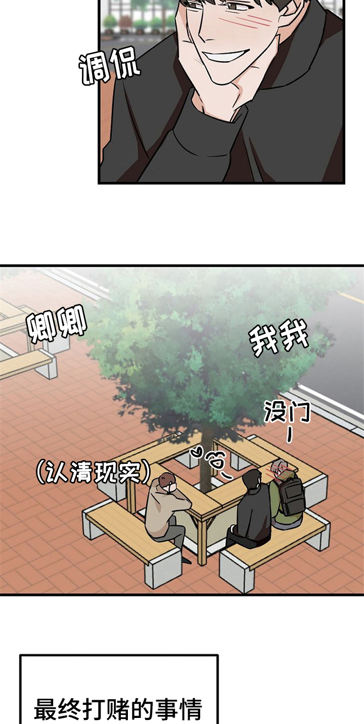 第38章：不后悔【完结】0