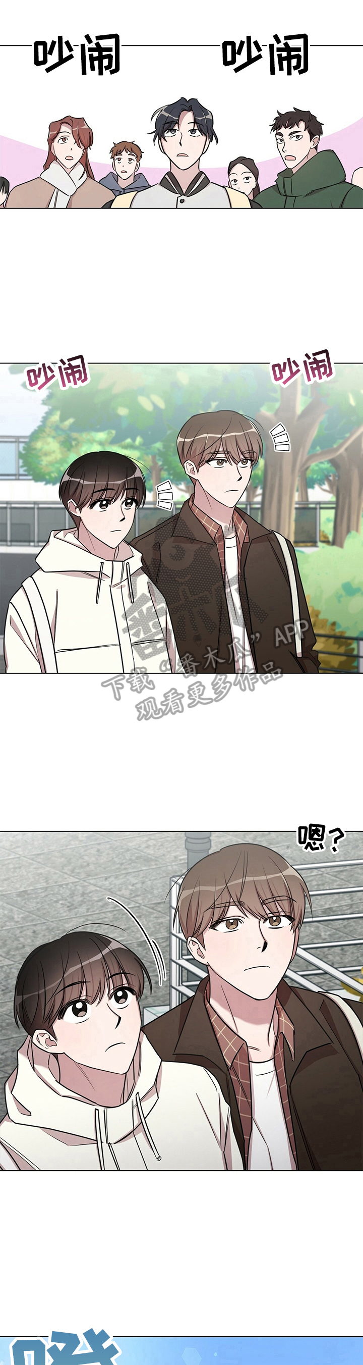 第28章：【外传】来电3