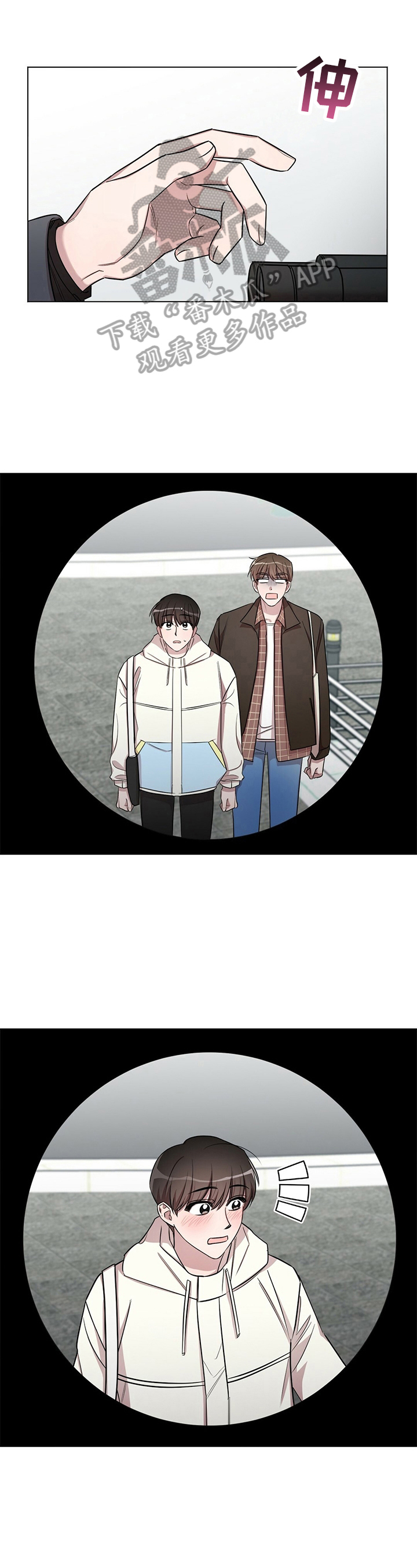 第29章：【外传】误会（完）0