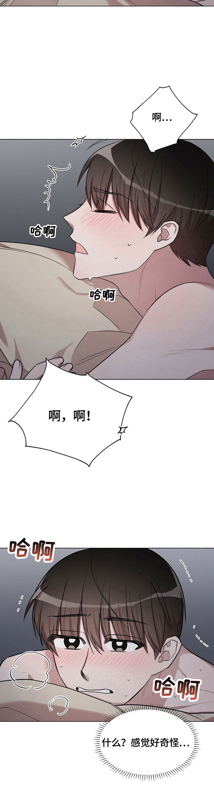 第22章：【外传】小心1