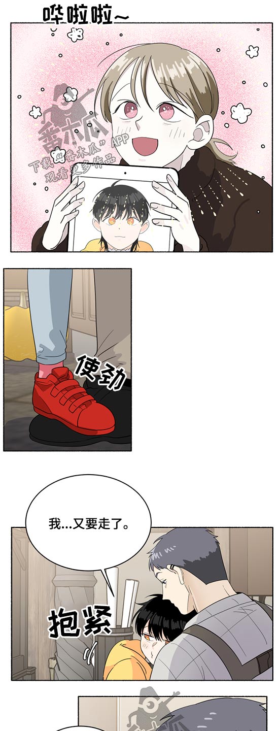 第49章：请你吃饭0