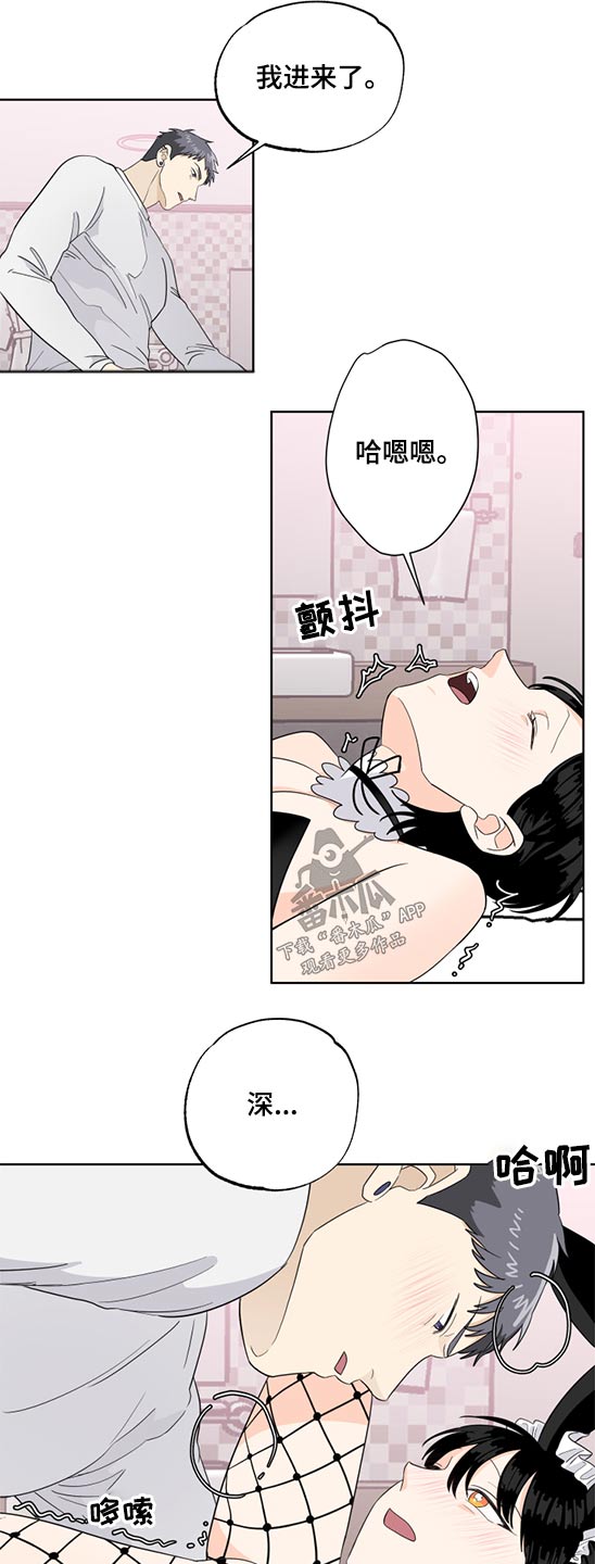 第47章：再来一次4