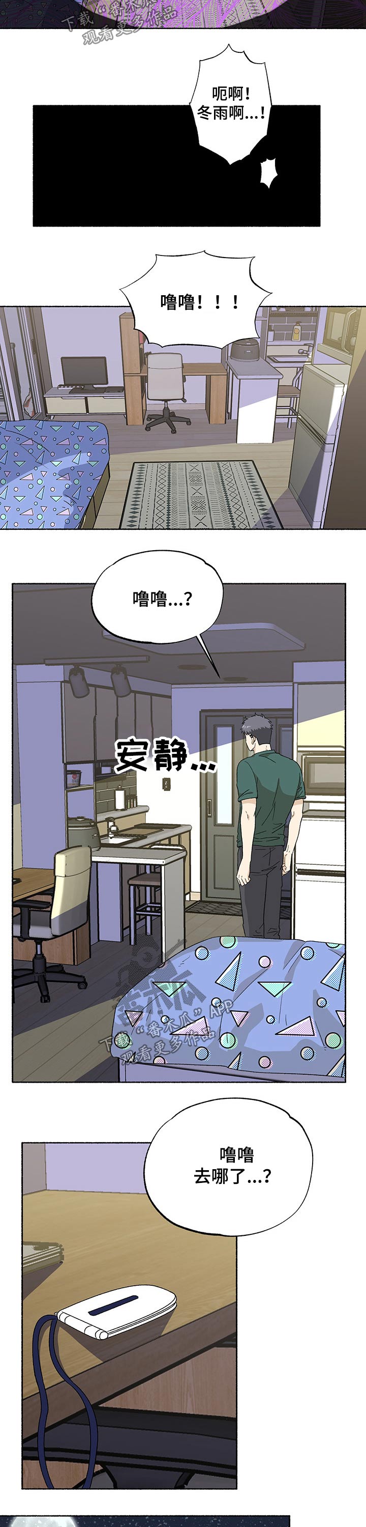 第30章：欢迎回家2