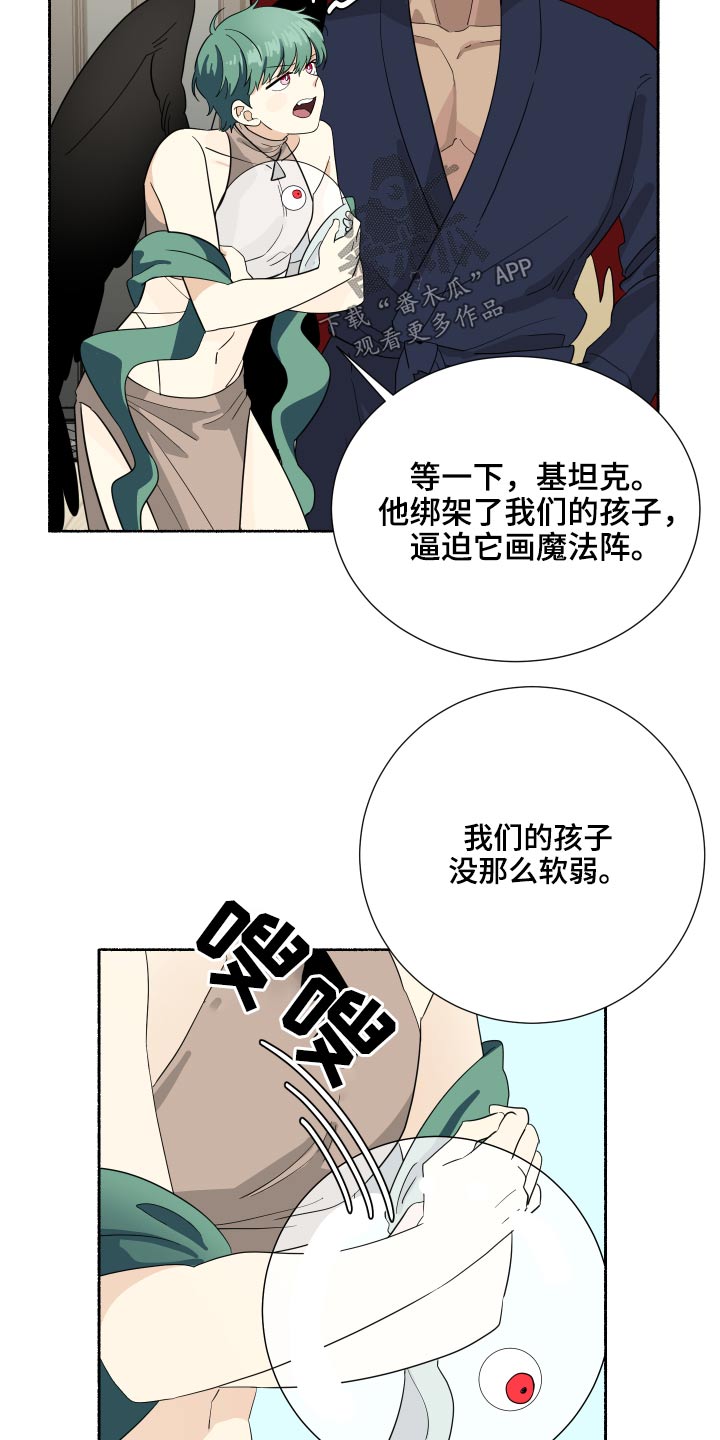 第66章：最好的安排【完结】4