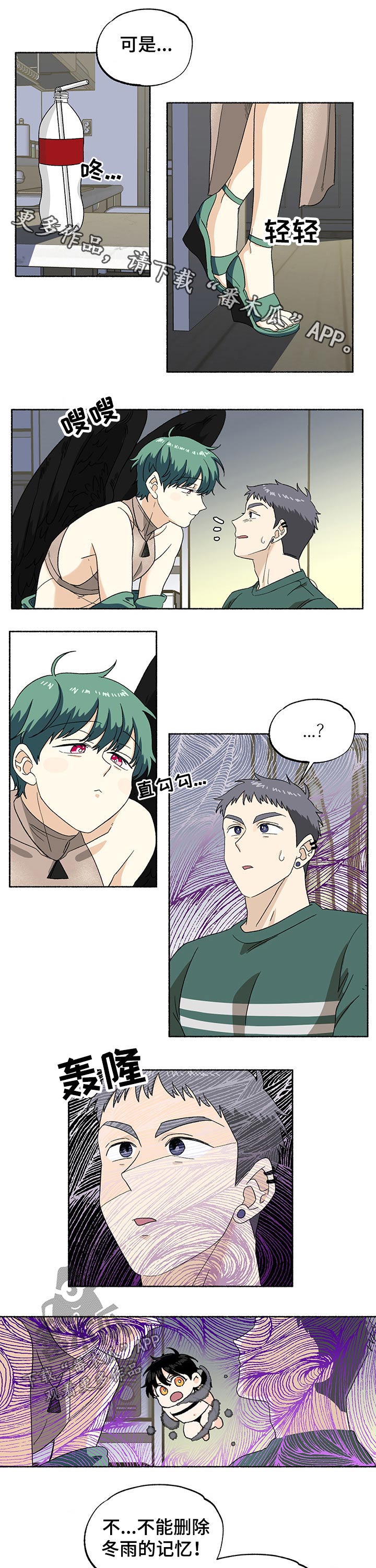 第30章：欢迎回家0