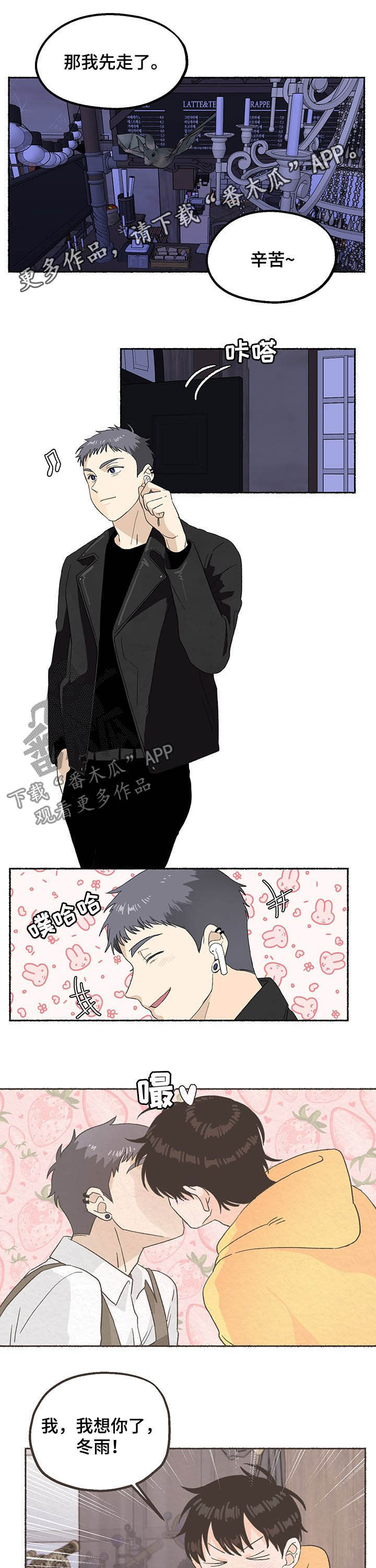 第18章：百年好合0