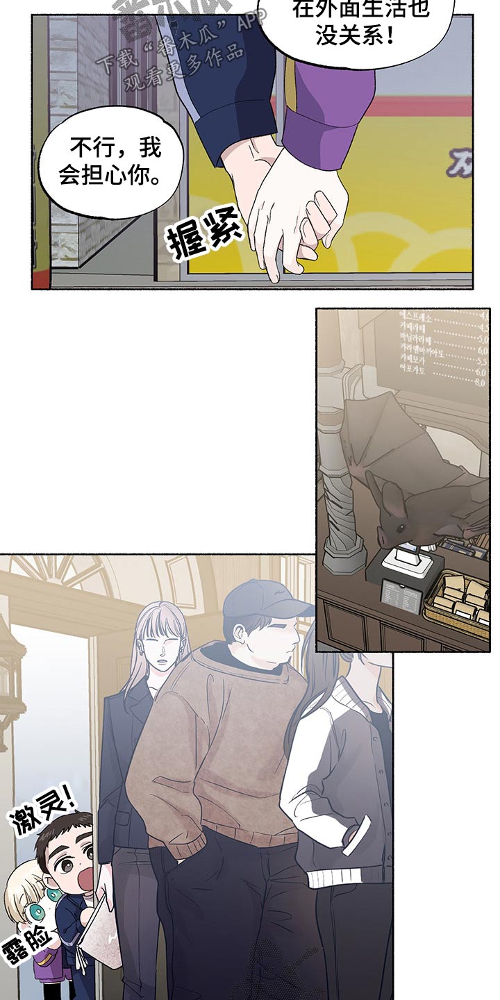 第36章：好久不见4