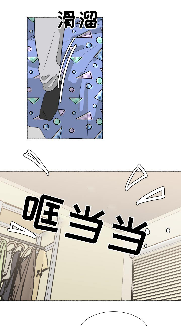 第66章：最好的安排【完结】0