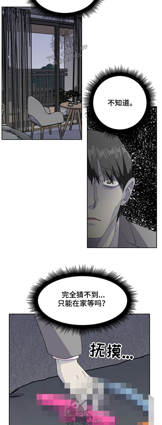 第46章：我的名字1