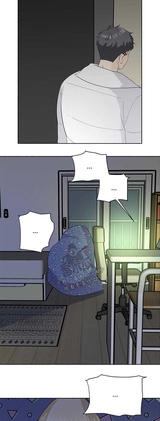 第54章：不开心4