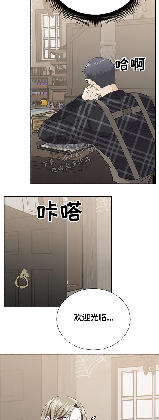 第56章：心神不定1