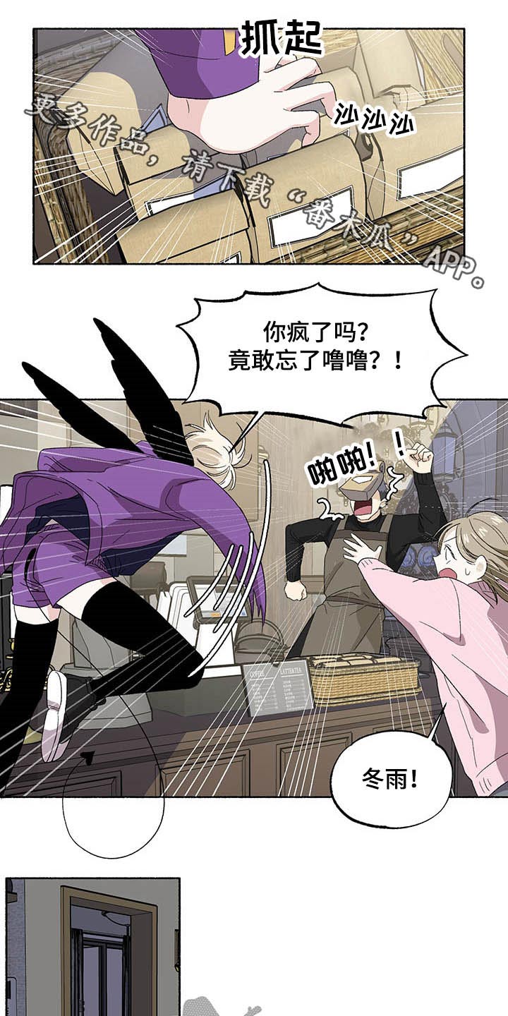 第38章：回来了0