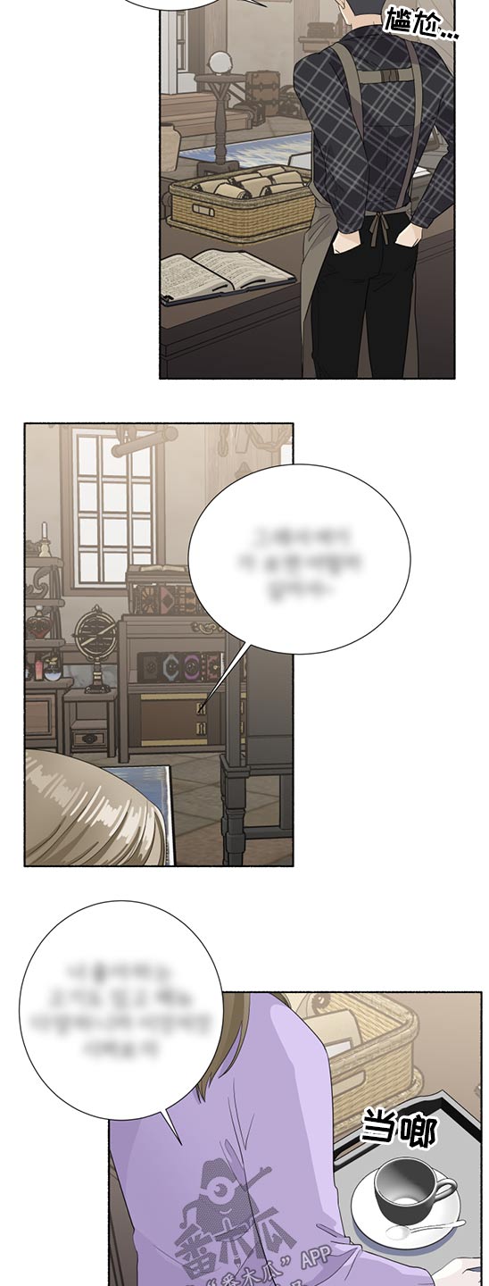 第56章：心神不定3