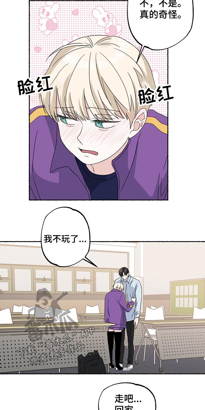 第34章：一起回家1