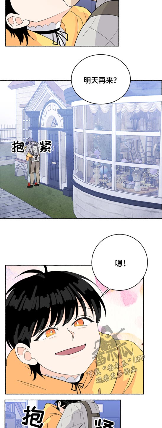 第49章：请你吃饭2