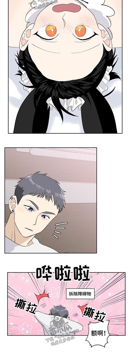 第47章：再来一次3