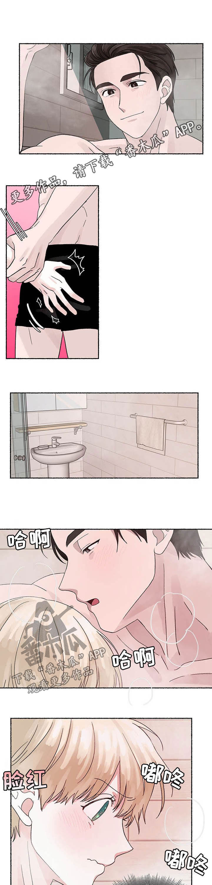 第20章：让人生气0