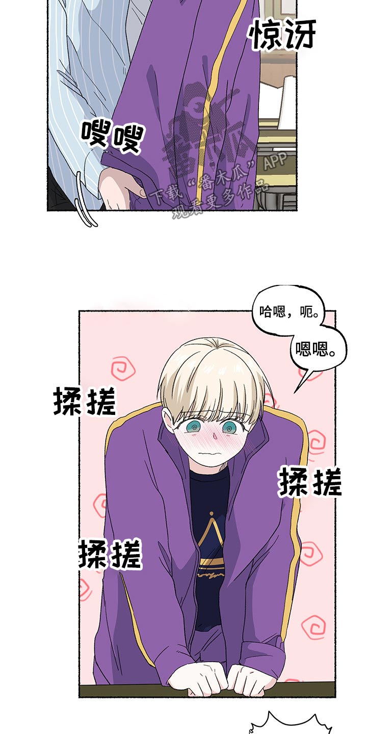 第34章：一起回家3