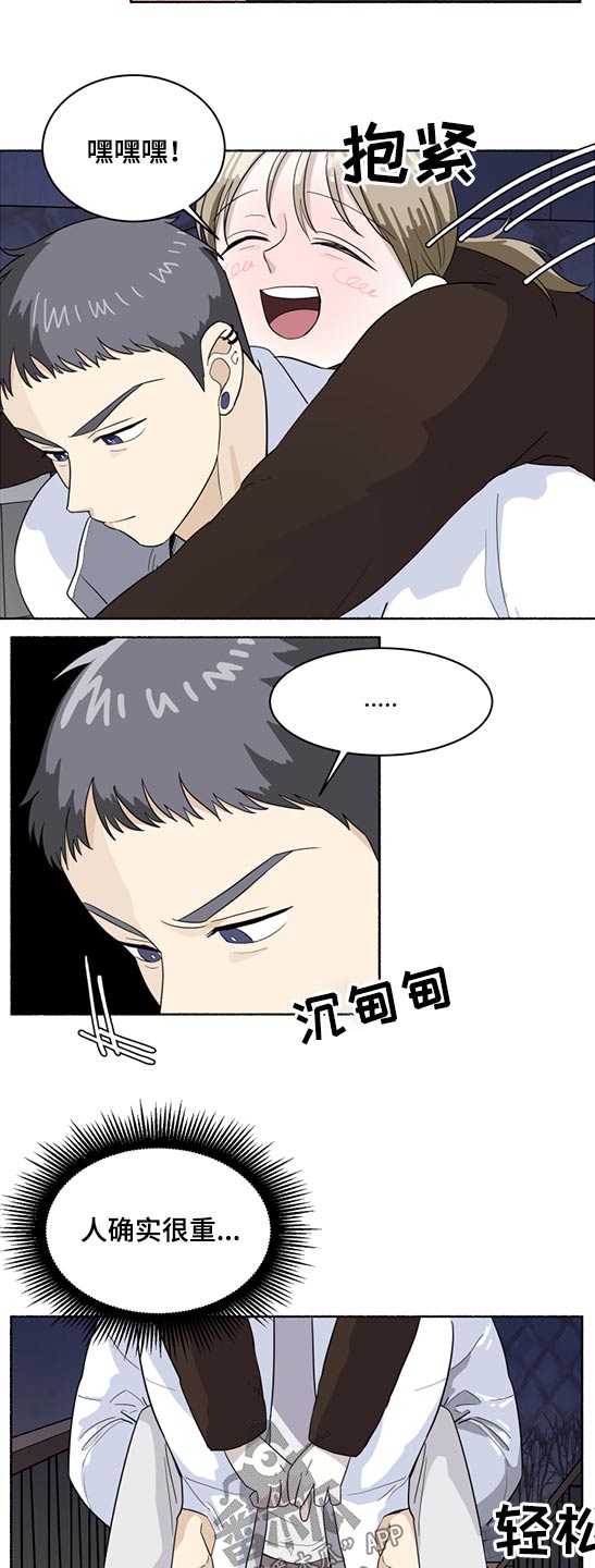 第51章：惊喜，意外2