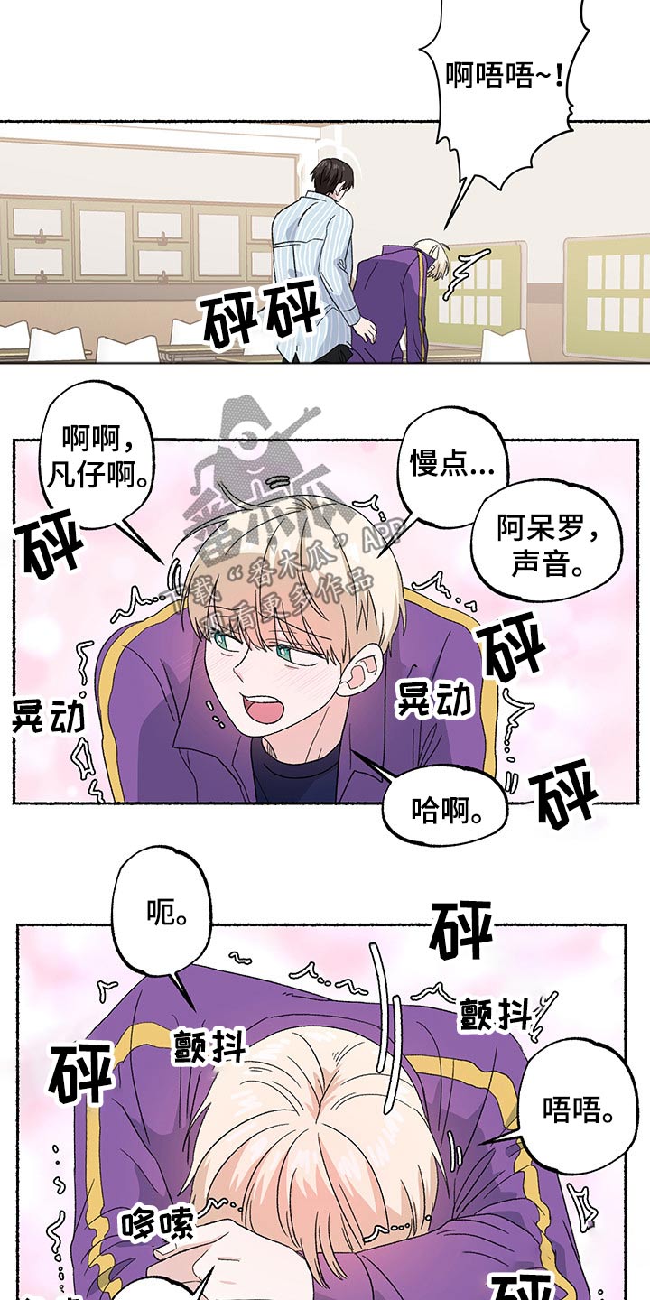 第34章：一起回家4