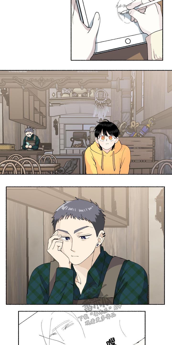 第44章：请吃饭4