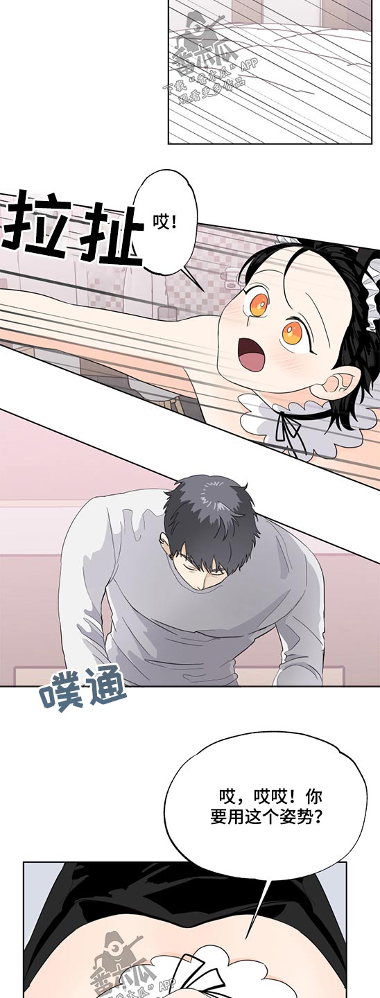 第47章：再来一次2