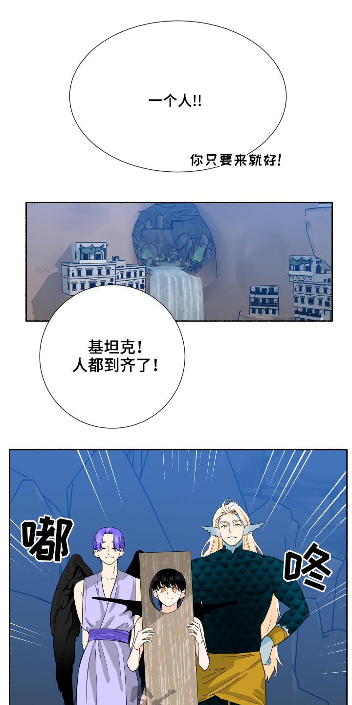 第63章：还没结束4