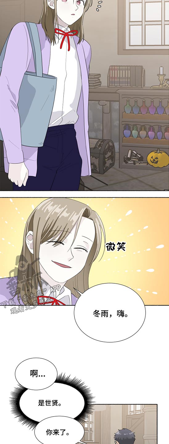 第56章：心神不定2