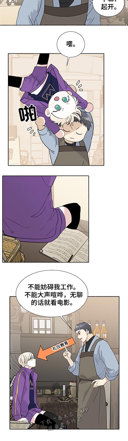 第60章：不记得4