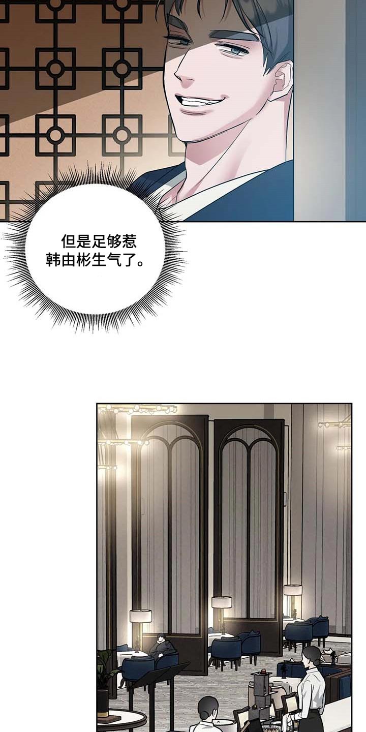 第71章：【第二季】让你开心的1