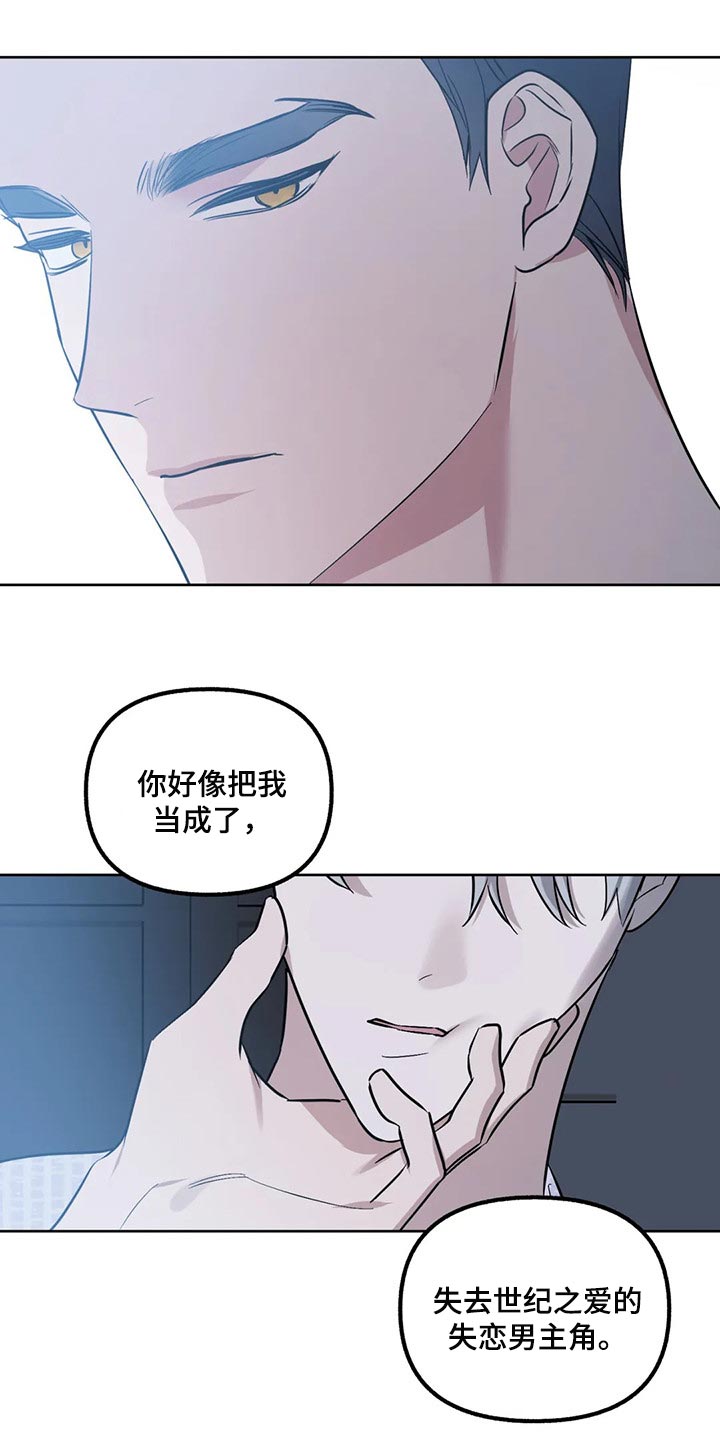 第80章：【第二季】各个方面4