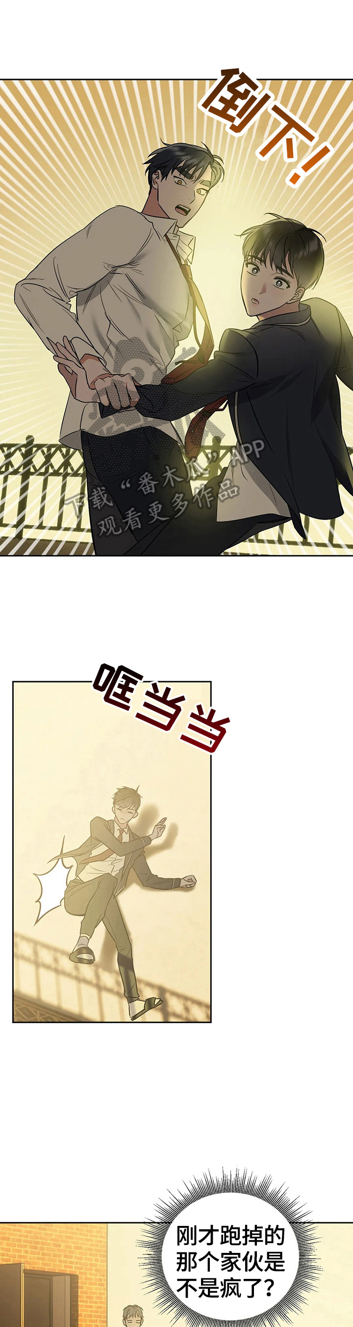 第31章：看视频3