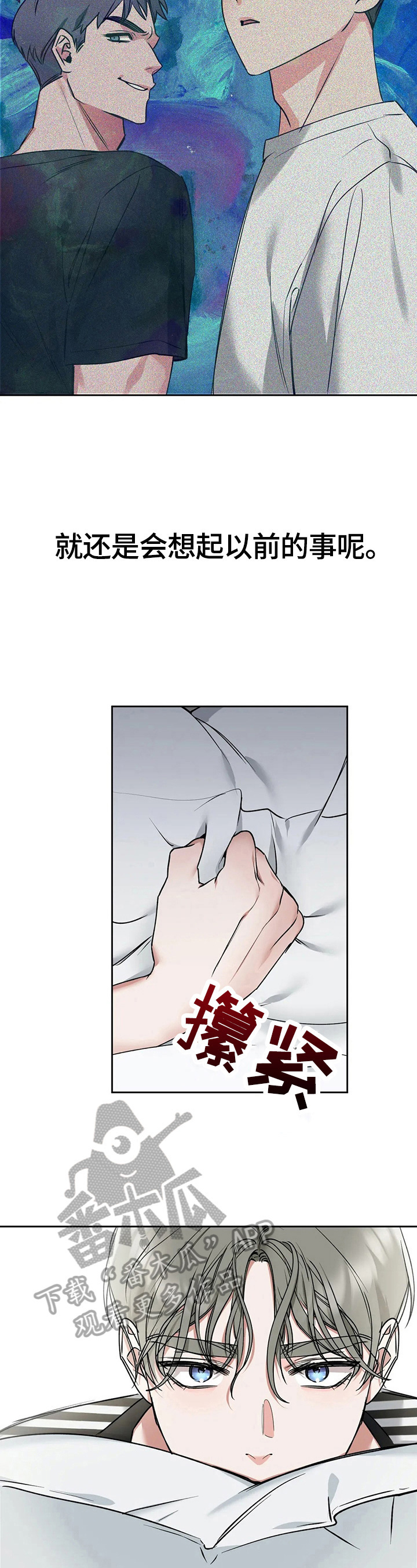 第20章：脑子转得快4